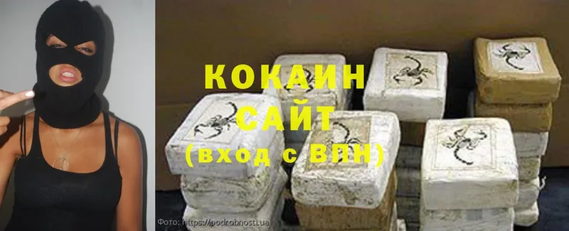 кракен как зайти  Грязовец  Cocaine VHQ 